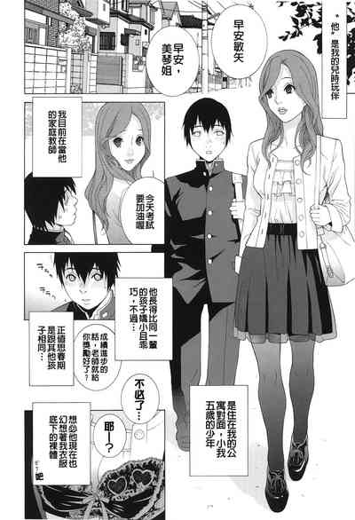 第10頁圖