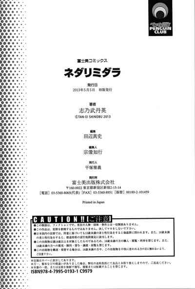 第198頁圖