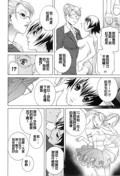 第98頁圖