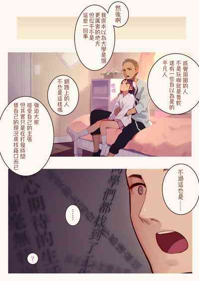 第10页图