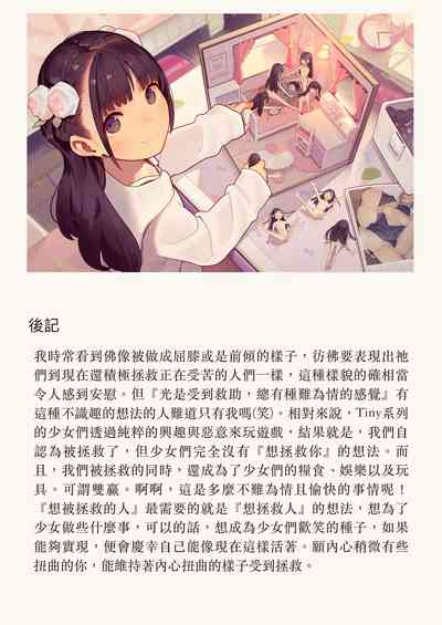 第26页图