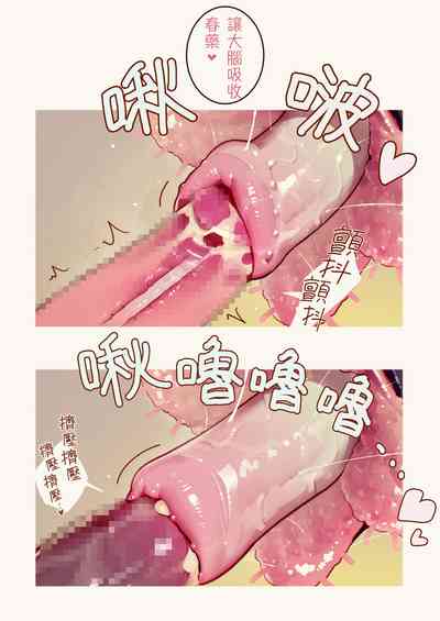 第90页图