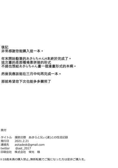 第22页图