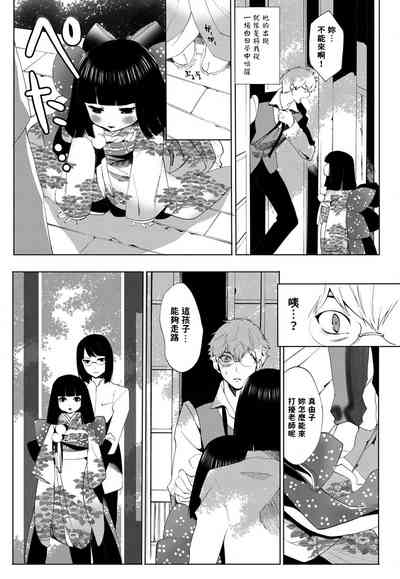 第18頁圖
