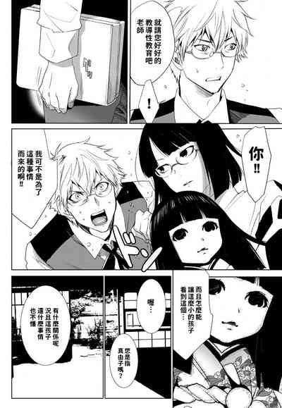 第6頁圖