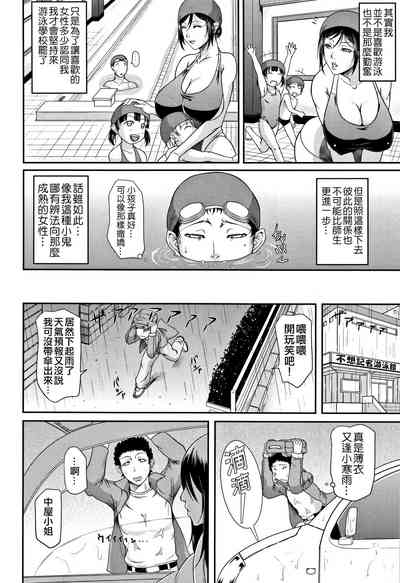第106頁圖