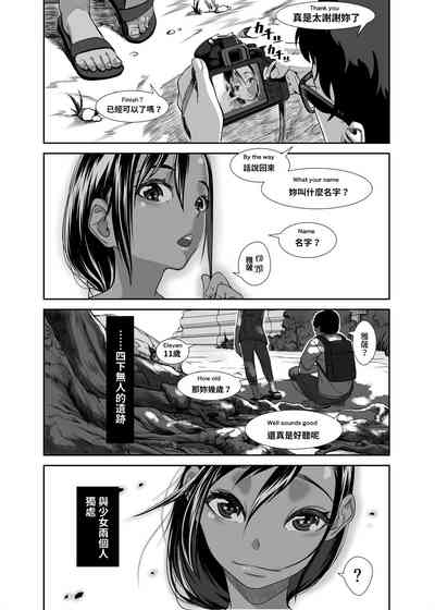 第10页图