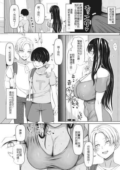 第2頁圖