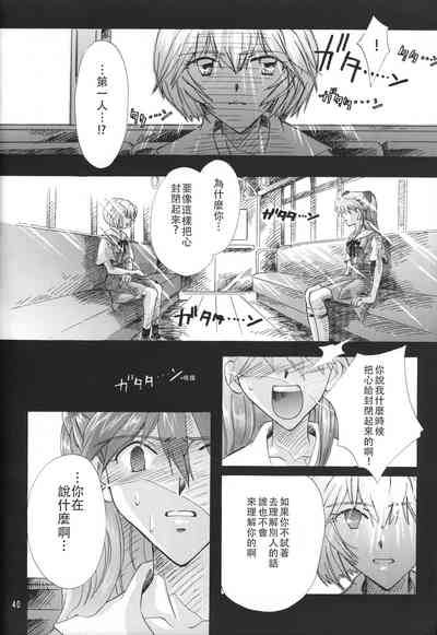 第38頁圖