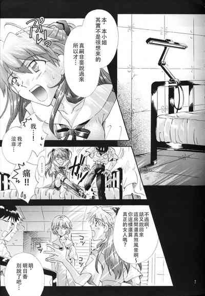 第6頁圖