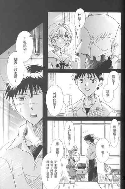 第34頁圖