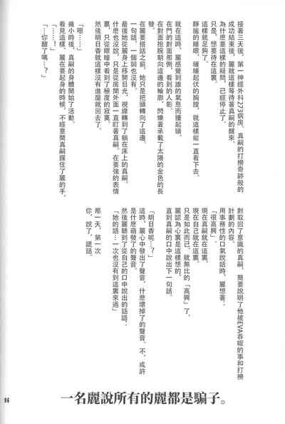 第94頁圖