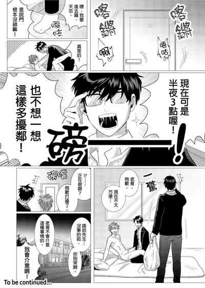 第106页图
