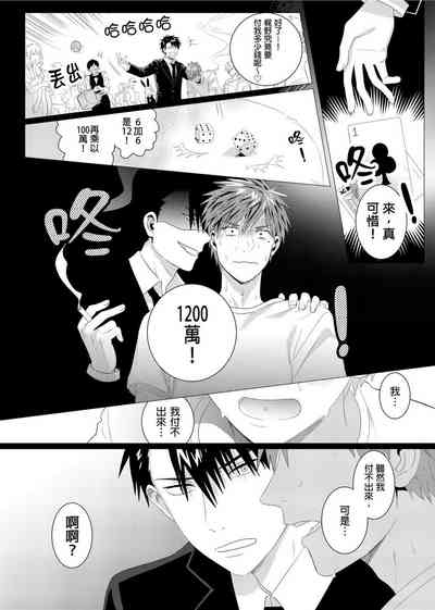 第10页图