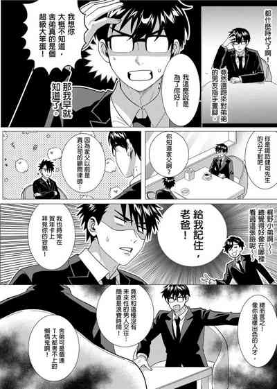 第110页图