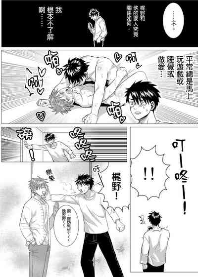 第114页图
