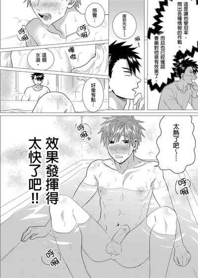 第118页图