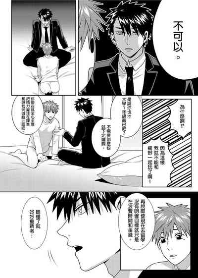 第150页图