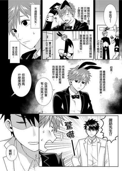 第154页图