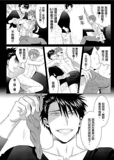 第38页图