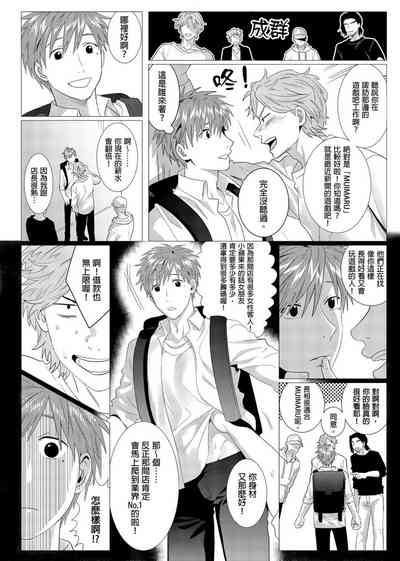 第90页图