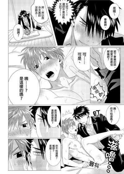 第98页图