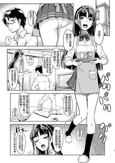 第2页图