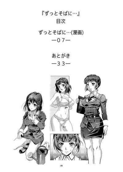 第6页图