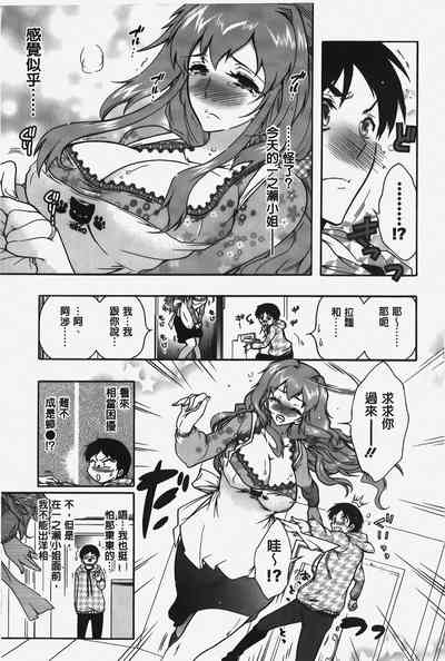 第10頁圖