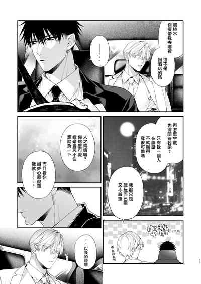 第106頁圖