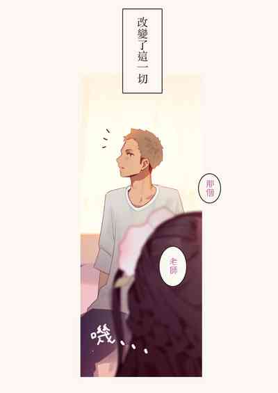 第6页图