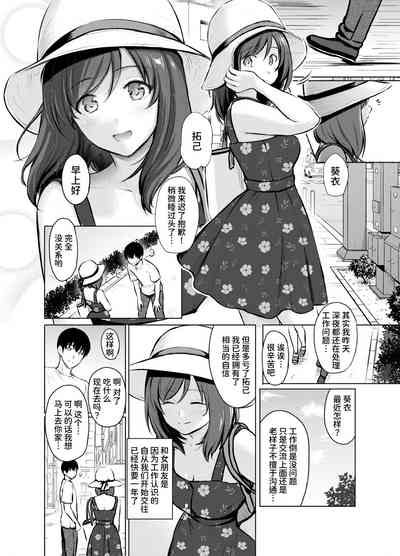 第6页图