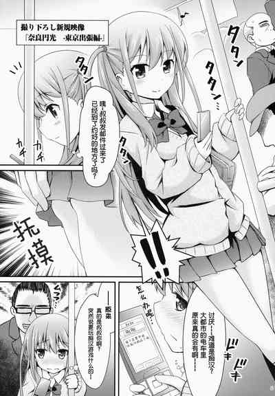 第2頁圖