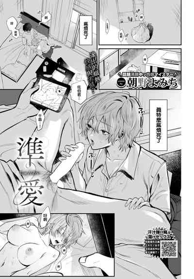 第2頁圖