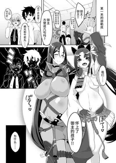 第2頁圖