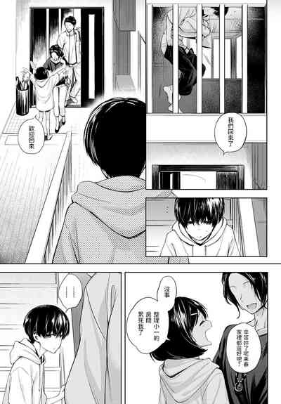 第38頁圖