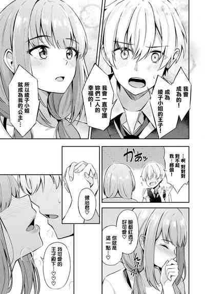 第10页图