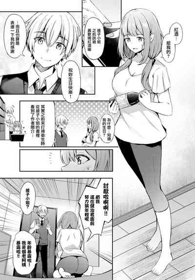 第6页图