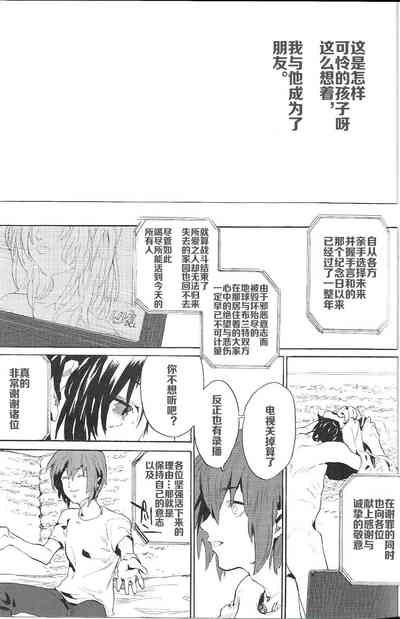 第18页图