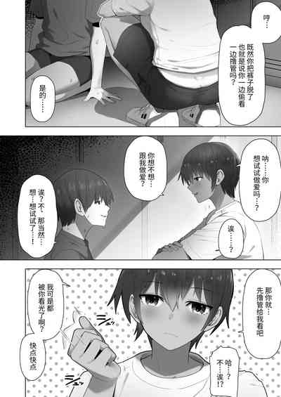 第30頁圖