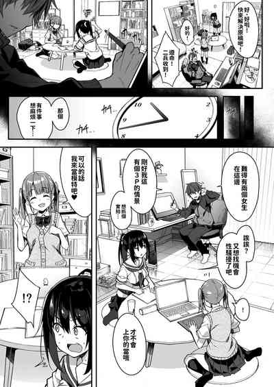 第10頁圖