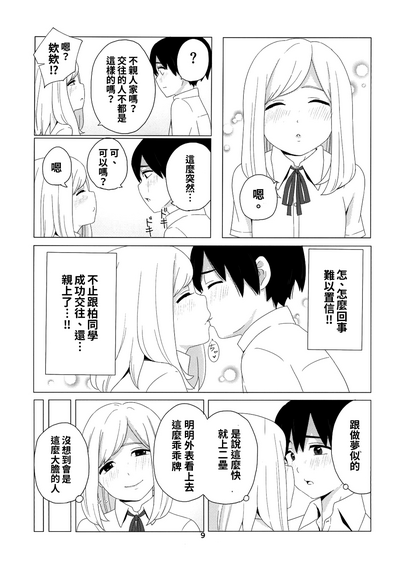 第10页图