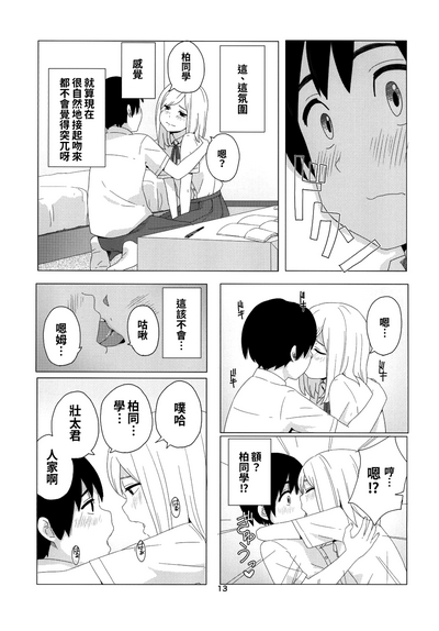 第14页图