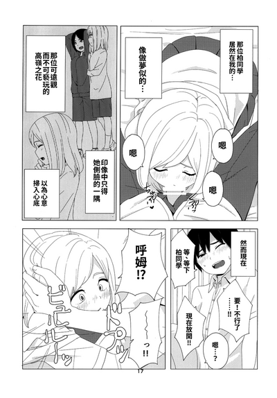 第18页图