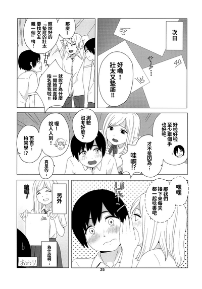 第26页图