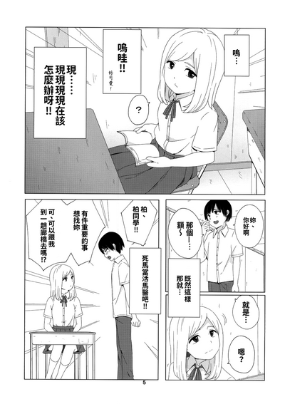第6页图