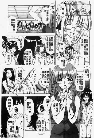 第6頁圖