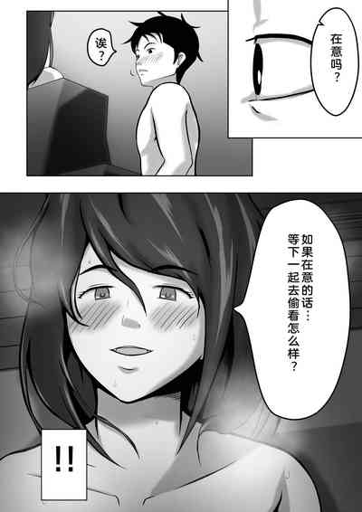 第38頁圖