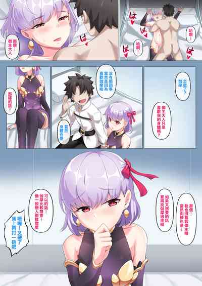 第6頁圖