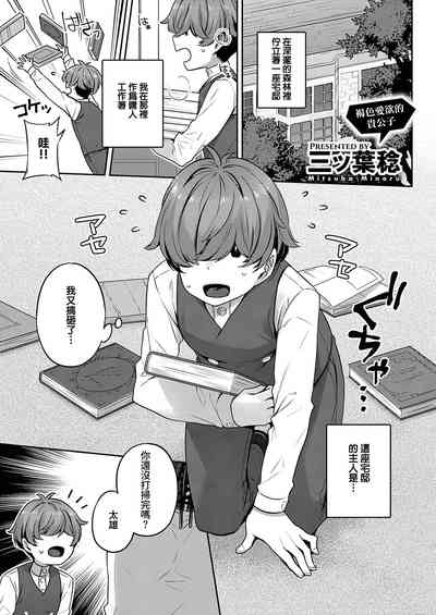 第2頁圖